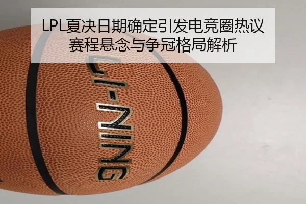 xia-jue-ri-qi-que-ding-yin-fa-dian-jing-quan-re-yi-sai-cheng-xuan-nian-yu-zheng-guan-ge-ju-jie-xi-2-100.jpg